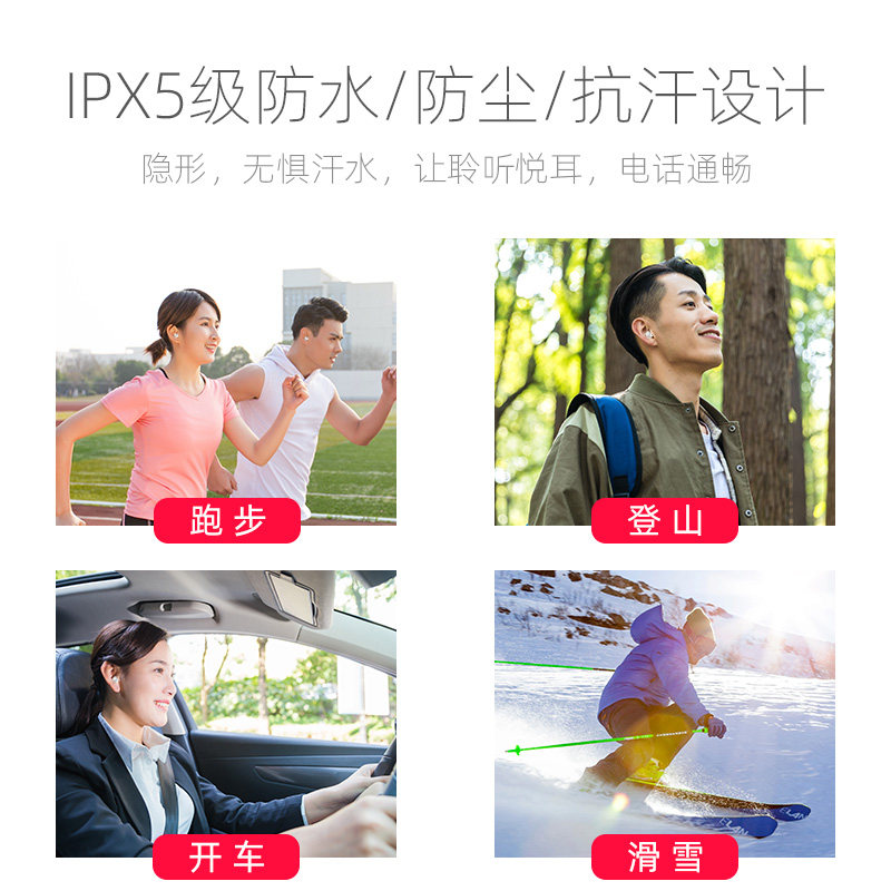 无线蓝牙苹果小米索尼vivo华为oppo shenye蓝牙耳机