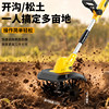Rhea lithium battery micro tiller orchard vegetable tiller