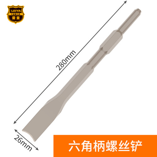 拆铜神器旧电机铜线专用工具拆卸电镐铲马达凿子废铜叉子铜铲全套 - 图2