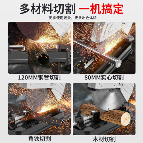 美国雷亚钢材机350多功能355工业级切割机木材圆钢多角度角铁型材 - 图3