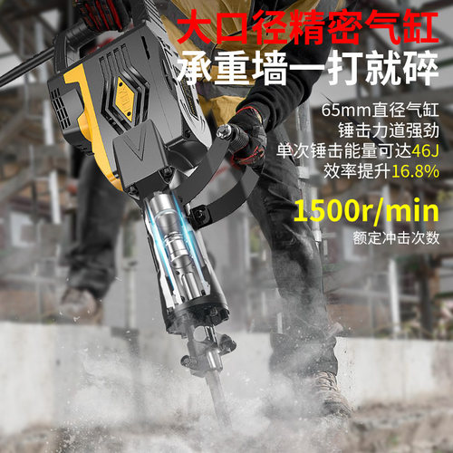 美国雷亚95电镐工业级大功率搞锤单用65拆混凝土大型专业重型工程 - 图2