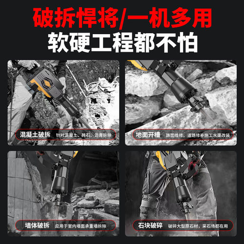 美国雷亚95电镐工业级大功率搞锤单用65拆混凝土大型专业重型工程 - 图0