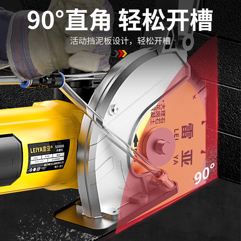 单片水电安装192切槽机无尘开槽机 雷亚切割机