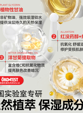 glysolid身体乳保湿滋润大瓶装