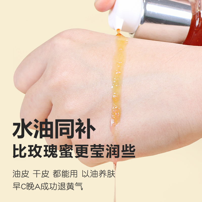 德国进口安娜柏林橙花蜜精华油提亮去黄补水保湿抗氧化淡化痘印 - 图1