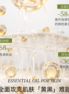 芭乐雅balea玫瑰精油补水保湿
