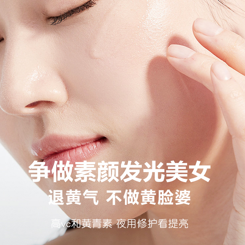 德国进口安娜柏林橙花蜜精华油提亮去黄补水保湿抗氧化淡化痘印 - 图0