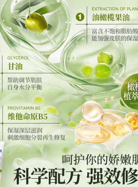 德国Florena橄榄护手霜滋润保湿