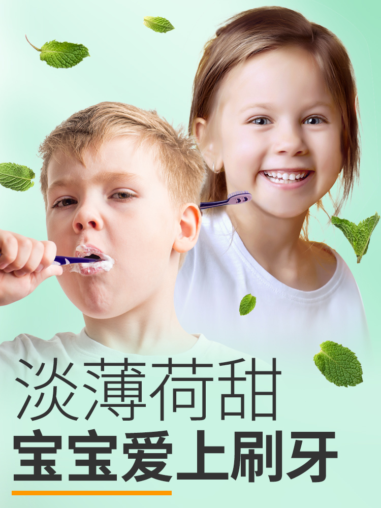 德国dm原装进口宝宝小学生含氟儿童牙膏6-12岁换牙期防蛀正品 - 图0
