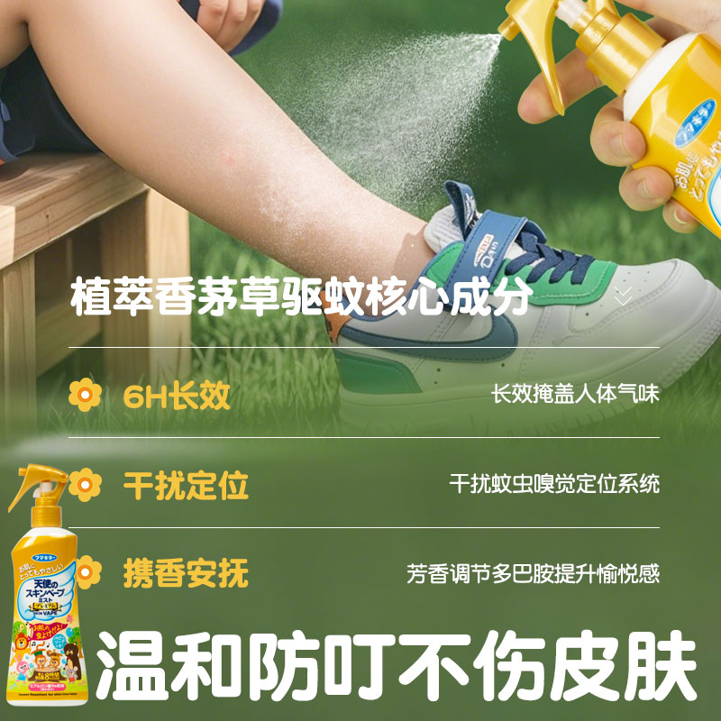 商品详情图片