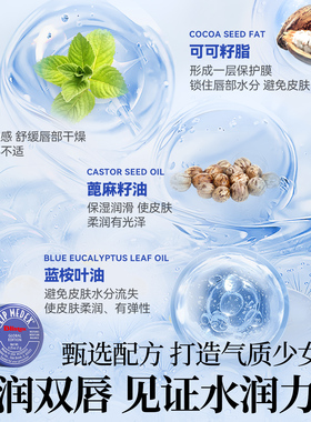 美国百适蕾碧唇小蓝罐润唇膏