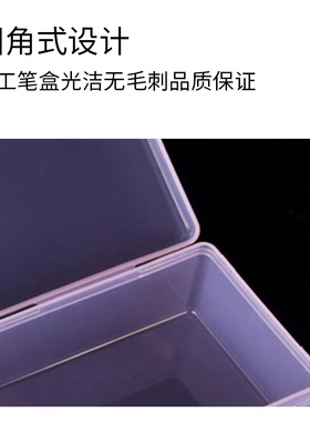 美甲工具箱饰品打磨条收纳整理箱水晶笔光疗笔盒子储物盒小收纳箱