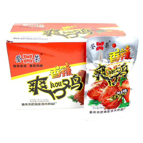 重庆登荣香辣爽口鸡25g*20袋麻辣香辣口水鸡辣子鸡丁小吃休闲零食 - 图1