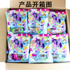 Tim Le My Little Pony Ring Candy 45g Fruity Snacks Nostalgic Snacks Dormitory Late Night Snack Internet Celebrity Candy Gum Candy