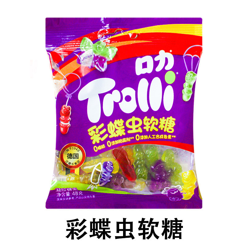 口力软糖系列袋装混合橡皮糖可爱造型网红酸甜小吃软糖独立包装,淘宝优惠券,粉丝福利购,淘宝优惠卷
