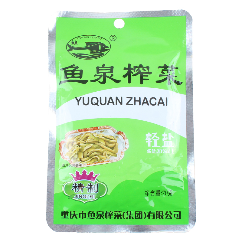 鱼泉精制榨菜70g袋装开味学生清淡下饭菜咸菜泡菜酱腌即食速食菜 - 图2