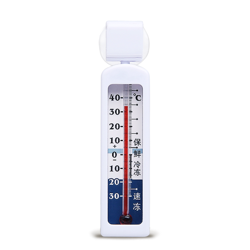 Zhigao thermometer refrigerator special high precision medicine professional refrigeration medical meter vaccine household sample kitchen