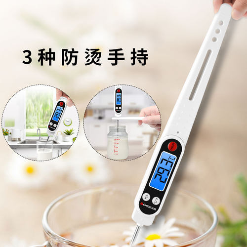 志高电子温度计探针式测水温油温厨房奶数显烘焙婴儿奶瓶液体家用 - 图2