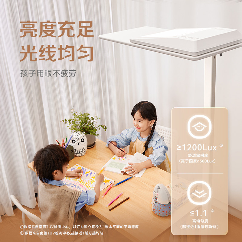 琪朗立式护眼大路灯儿童学习专用全光谱落地灯promax,淘宝优惠券,粉丝福利购,淘宝优惠卷