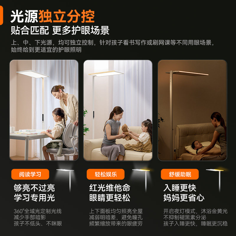 琪朗落地护眼灯P4大路灯全光谱儿童学生学习钢琴专用阅读灯台灯,淘宝优惠券,粉丝福利购,淘宝优惠卷