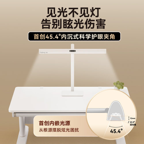 琪朗护眼灯T4台式桌面大路灯全光谱钢琴儿童学生学习专用书桌台灯 - 图1