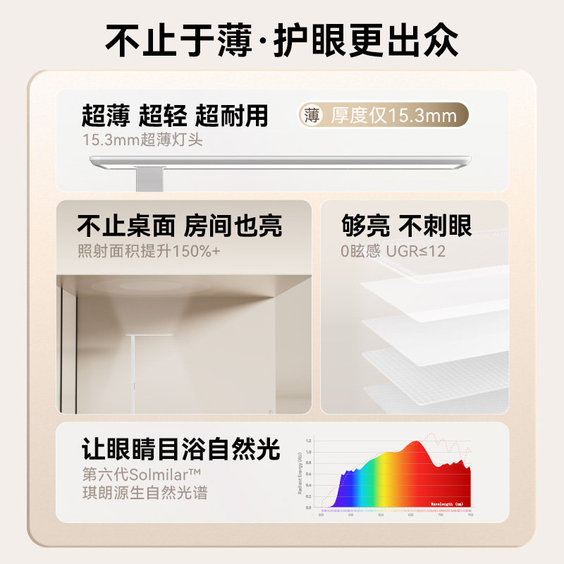 琪朗落地护眼灯P4lite全光谱大路灯儿童学习专用台灯阅读钢琴灯,淘宝优惠券,粉丝福利购,淘宝优惠卷