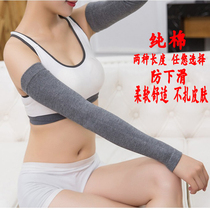 Sports elbow pure cotton male and female autumn and winter thickened lengthened protective arm jacket joint warm-protecting wrist protective sleeve