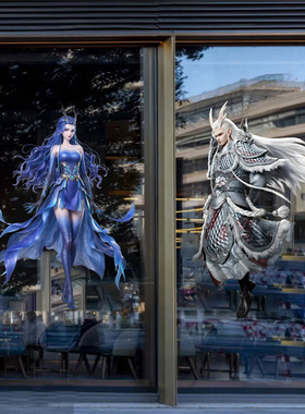 哪吒之魔童闹海静电玻璃贴纸