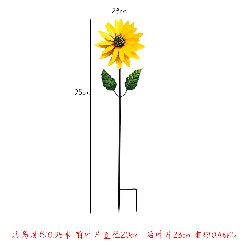 铁艺风车户外花园装饰旋转庭院幼儿园创意向日葵阳台布置造景摆件 - 图0