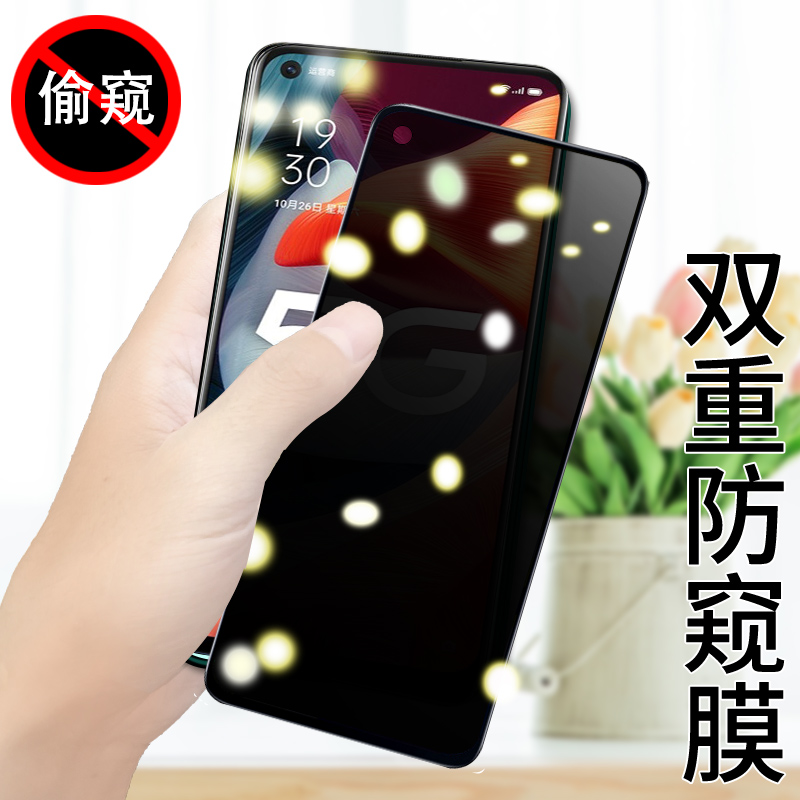 适用于oppoa15s防窥钢化膜OPPO保护隐私a16k手机全屏覆盖A32黑边防窥a33防摔膜A35钢化玻璃a53s手机保护贴膜 - 图3