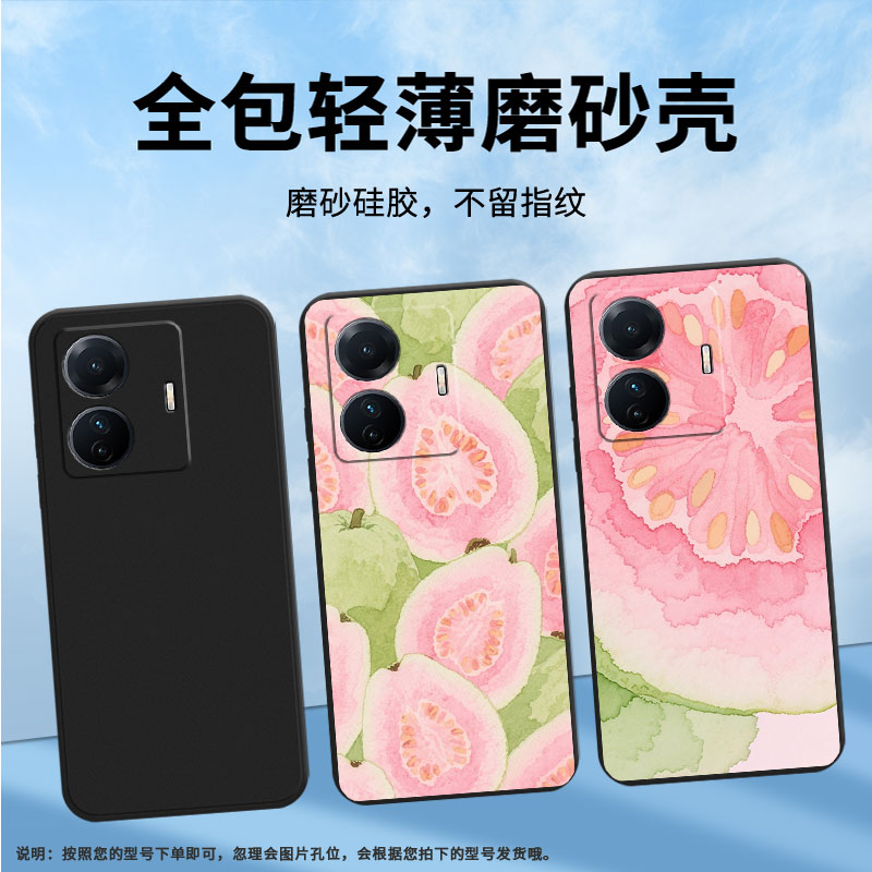 适用vivoT1Snapdragon778g手机壳防摔T1Snapdragon680版商务时尚磨砂壳vivoT1海外版159芭乐保护套 - 图1