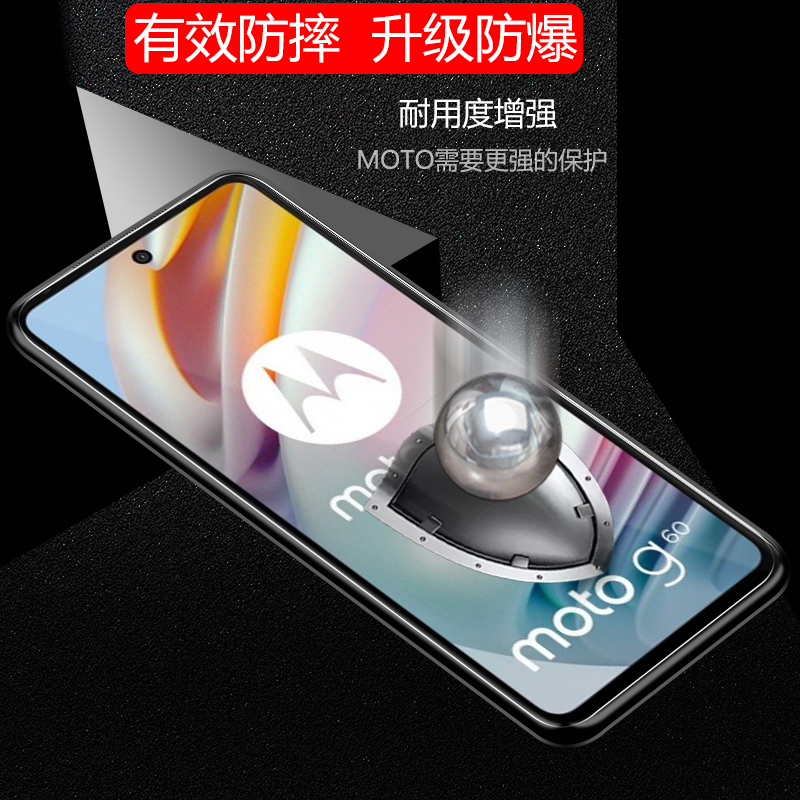 适用摩托罗拉G20钢化膜G40Fusion全屏覆盖G50手机G60s保护膜motoG60保护屏幕防摔膜高清全屏透明抗蓝光贴膜 - 图1