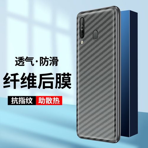 适用三星A40手机后膜防摔爆软碳纤维超薄三星A42半透明防刮花背膜Galaxy镜头膜后盖防摔磨砂三星A40s保护膜 - 图3