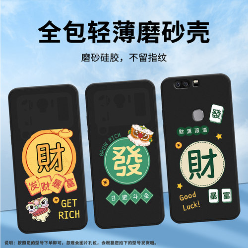 适用荣耀8Pro手机壳V9保护壳V10全包边note10硅胶V8磨砂壳honor男女款KNT-AL10商务贴膜手机套软壳新款发财 - 图1