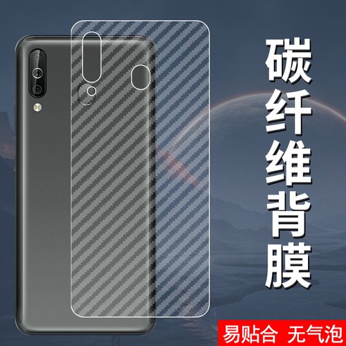 适用三星A40手机后膜防摔爆软碳纤维超薄三星A42半透明防刮花背膜Galaxy镜头膜后盖防摔磨砂三星A40s保护膜 - 图2