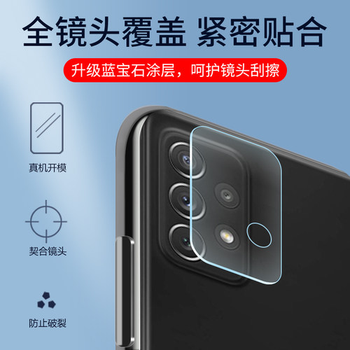 适用三星s21镜头膜s21Ultra手机镜头保护膜s21+摄像头膜Galaxy后置玻璃镜头Ultra后相机S21FE钢化膜贴膜uitra - 图1
