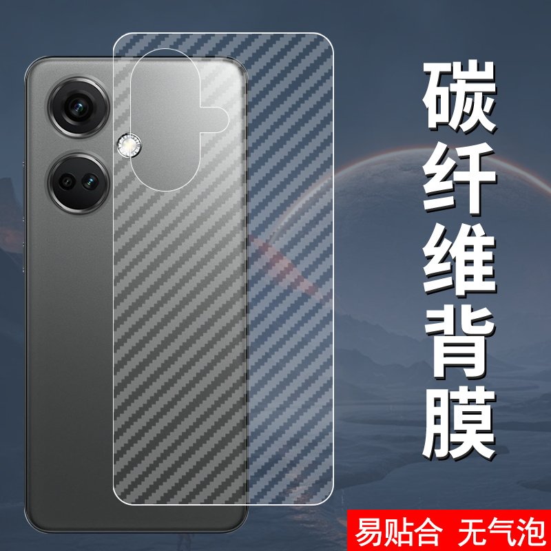适用一加NordCE3手机后膜软碳纤维一加NordCE4超薄5G全球镜头膜CE4Lite半透明oneplus防刮花防摔CE3Lite背膜 - 图2