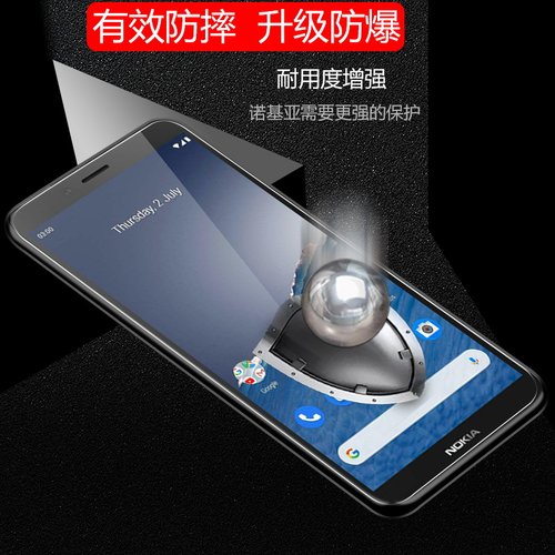 适用于诺基亚c3钢化膜全屏覆盖c01plus高清玻璃nokiac3手机膜抗蓝光防指纹nokiaTA-1258全屏2020防爆保护贴膜 - 图1