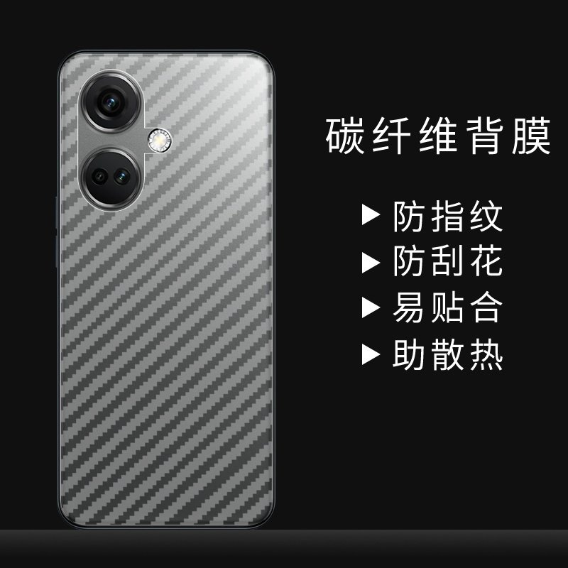 适用一加NordCE3手机后膜软碳纤维一加NordCE4超薄5G全球镜头膜CE4Lite半透明oneplus防刮花防摔CE3Lite背膜 - 图1