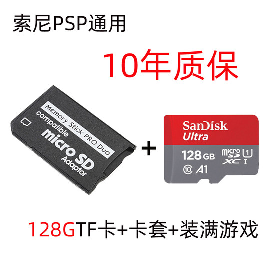 Подходит для карты памяти psp3000, игровой консоли psp1000, карты памяти psp3000, карты памяти, игровой карты 2000