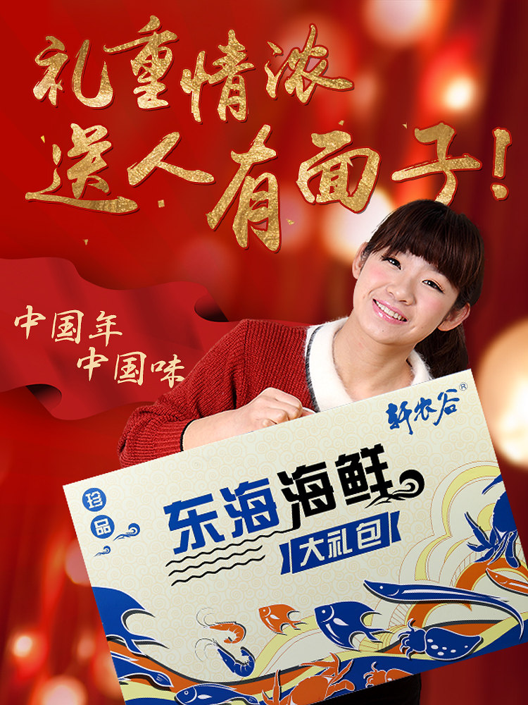  轩农谷其它