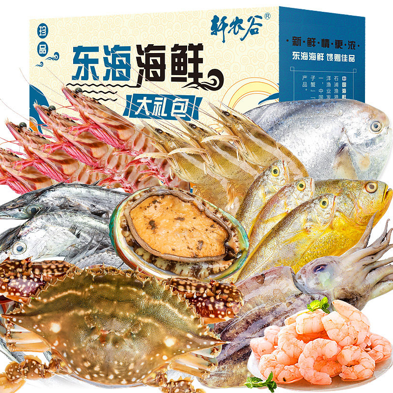  轩农谷其它
