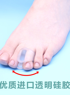 重叠弯曲预防第三状分脚趾矫正器