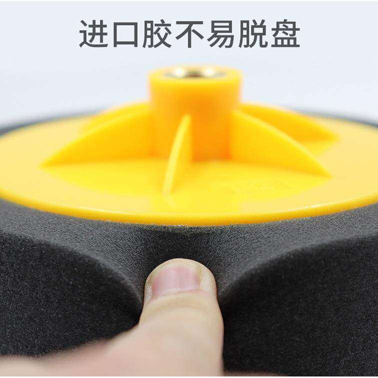6寸汽车美容抛光轮进口打蜡海绵轮抛光机海绵球抛光盘打蜡盘德国,淘宝优惠券,粉丝福利购,淘宝优惠卷