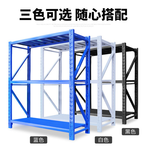轻型仓储货架仓库储藏架家用置物架角钢储物架金属展示架三层铁架 - 图1