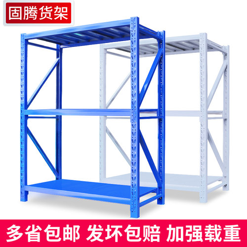 轻型仓储货架仓库储藏架家用置物架角钢储物架金属展示架三层铁架 - 图0