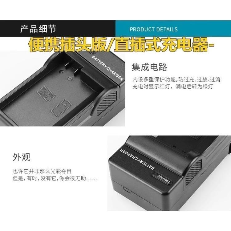 适用佳能PC1001 1012 1037 1084 PC1086相机NB-1L/1LH电池+充电器 - 图3