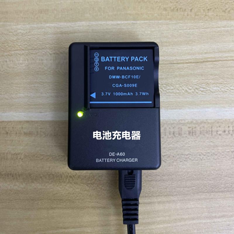 适用松下DMC-TS1 TS2 FT1 FT2 FP8 FH22 GK相机BCF10E电池+充电器 - 图3