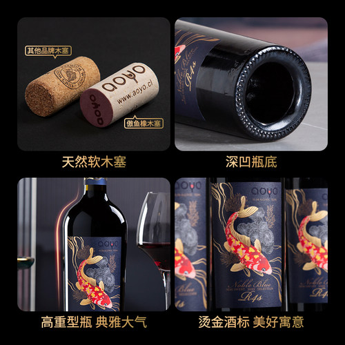 傲鱼尊蓝R4S红酒智利原装原瓶进口750ml赤霞珠半甜红葡萄酒2024年 - 图3