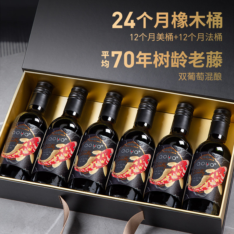 傲鱼富智利原瓶进口红酒特级珍藏西拉赤霞珠干红葡萄酒,淘宝优惠券,粉丝福利购,淘宝优惠卷